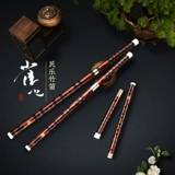 Бамбуковая флейта флейта инструмент для новичка, вступление в Entryfining Kids Gets Guest Performance F, Официальный флагманский магазин древнего ветра Хенгди