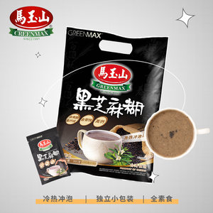 马玉山进口黑芝麻糊12小包营养代餐粉芝麻粉五谷杂粮早餐谷物