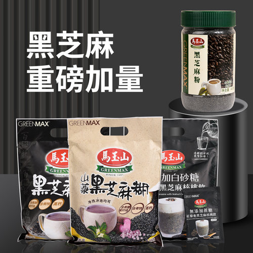 马玉山冲饮营养早餐谷物配方