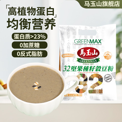 马玉山进口坚果黑芝麻谷物高蛋白