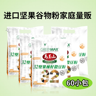 马玉山32坚果种子谷豆粉豆浆牛奶麦片营养早餐冷热冲泡代餐冲饮