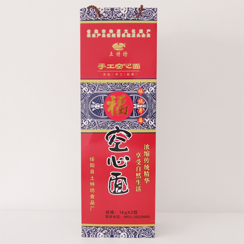 绥阳张氏空心面纯手工贵州特产银丝细面条福禄礼盒装保林贡面包邮