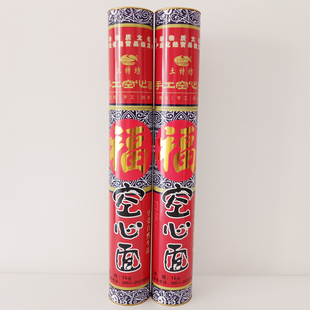 绥阳张氏空心面纯手工贵州特产福禄礼盒装银丝细面条保林贡面包邮