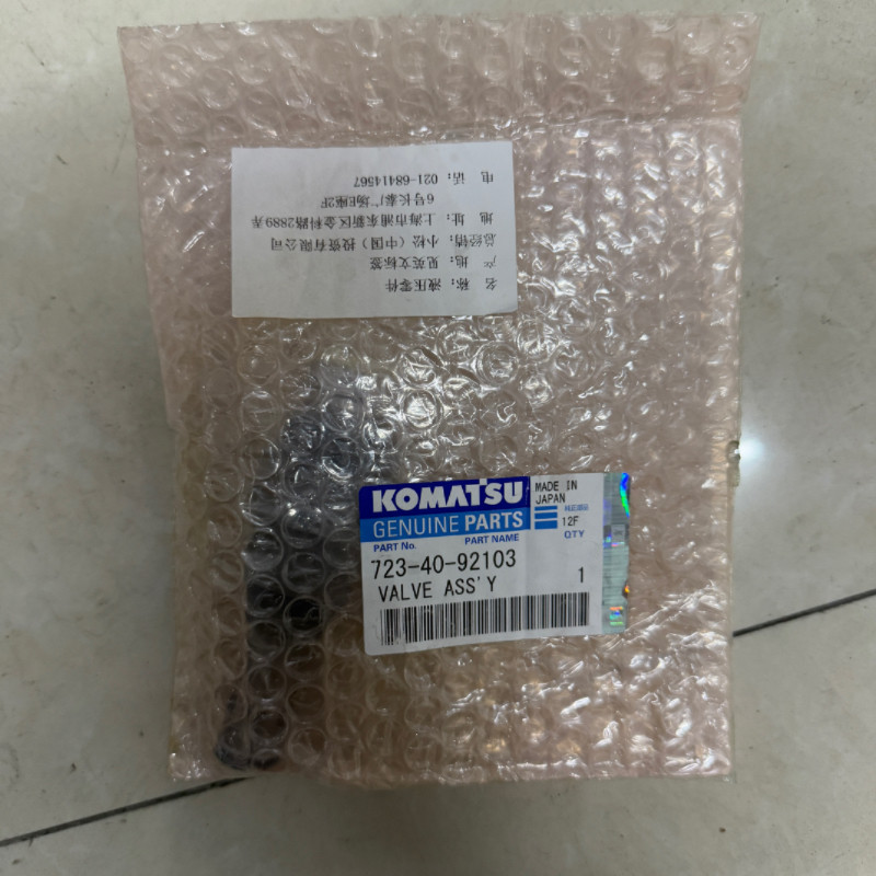 小松PC300-7 360-7主炮分配阀主阀主溢流阀723-40-92103原厂