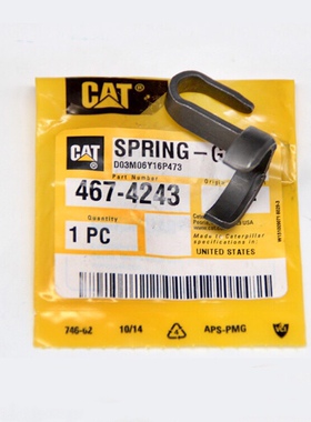 卡特330D/336D/336D2/340D2/345GC气门挂钩C9挺柱钩467-4243原厂