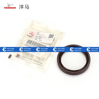 洋马4TNV94 4TNV98 4TNV98T发动机曲轴前油封挖掘机曲轴油封原厂