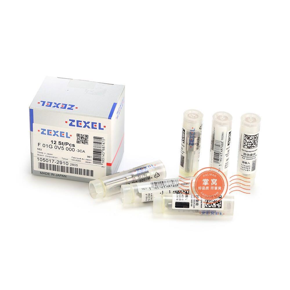 柴油油嘴杰克塞尔200-7原厂油嘴