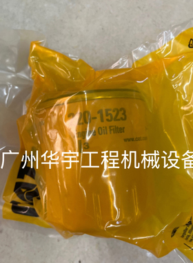 卡特305.5GC 303.5 232D 249D3机油滤芯装载机机油滤清器220-1523