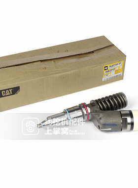 卡特345D 345C 349DL 349D2 喷油器总成 C11 C13 燃油喷油器原厂