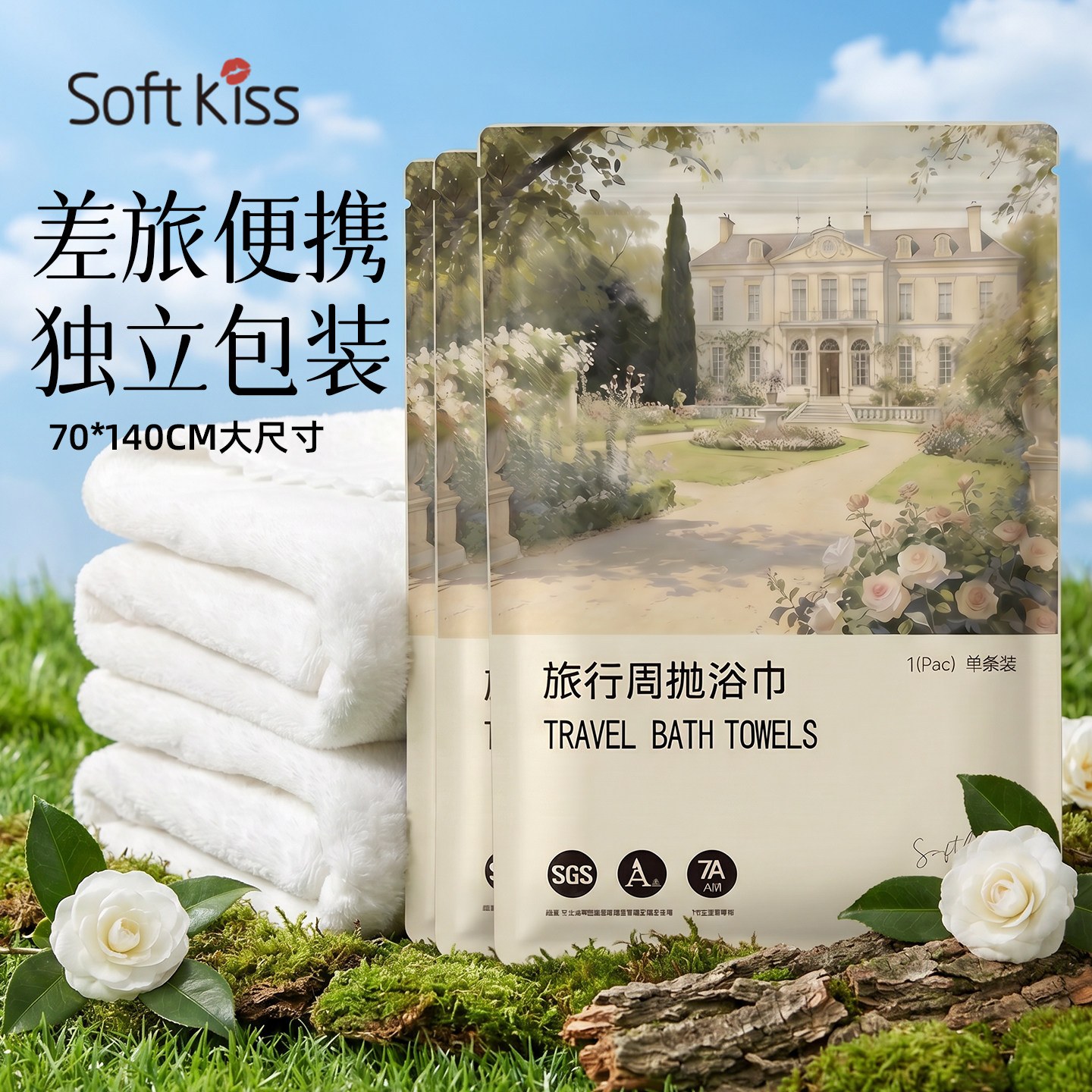 周抛浴巾旅行便携独立包装图片