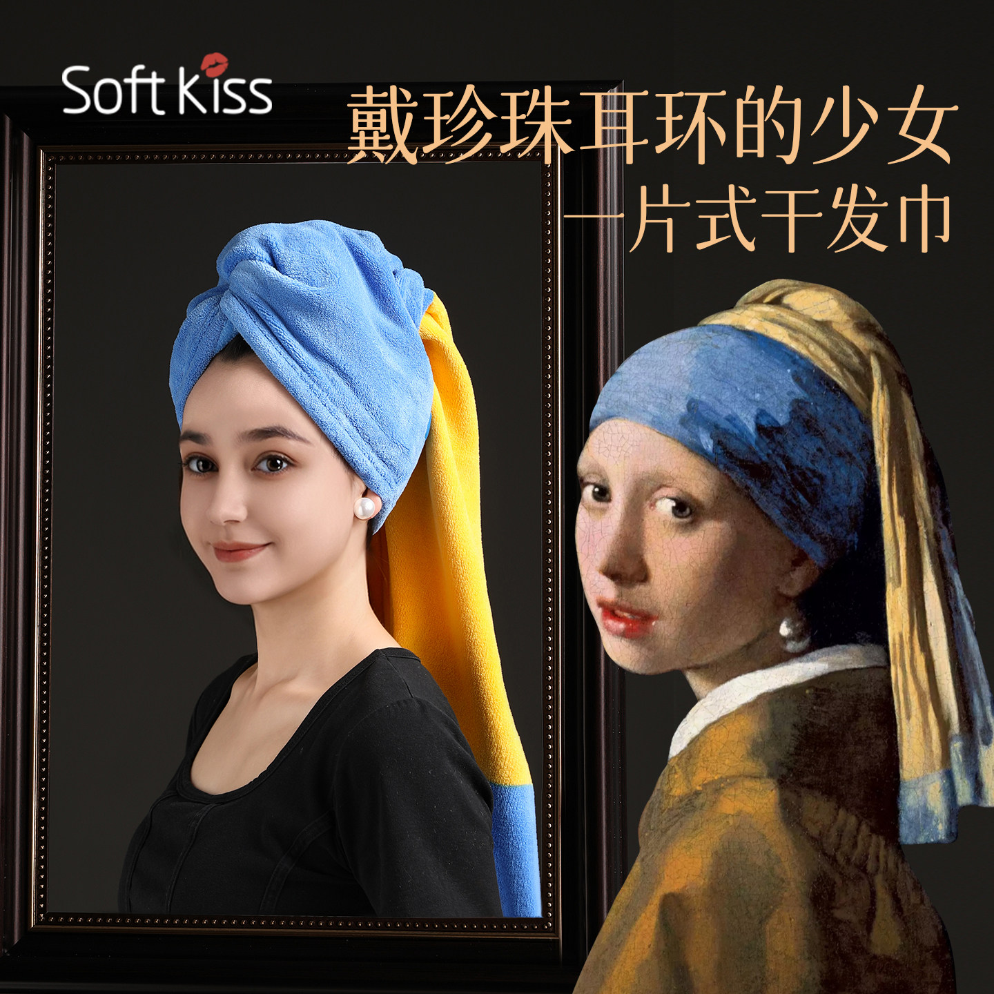 softkiss干发帽女超强吸水速干成人加厚可爱包头2025新款干发毛巾,家庭/个人清洁工具,干发帽/一次性干发帽,淘宝优惠券,粉丝福利购,淘宝优惠卷