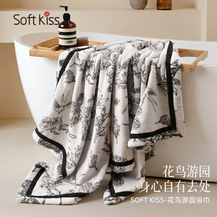 softkiss浴巾女款2025新款比纯棉全棉大人洗澡高级不掉毛
