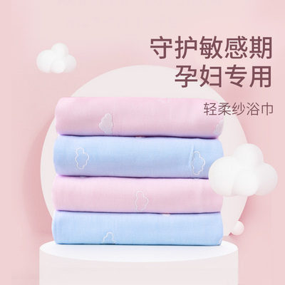 softkiss轻柔纱纯棉纱布浴巾a类