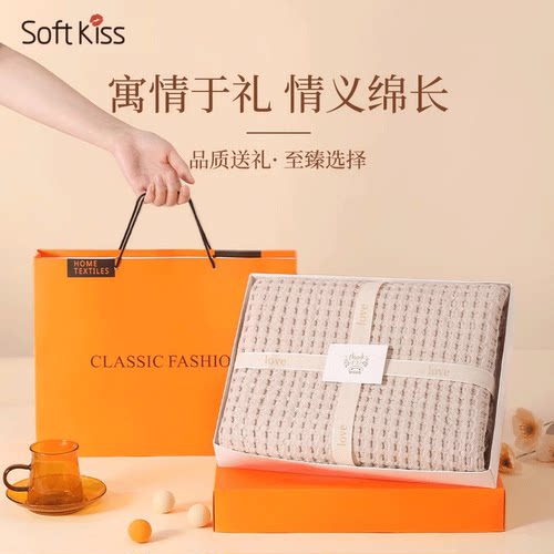 实用礼物纯棉披肩毯教师节送老师