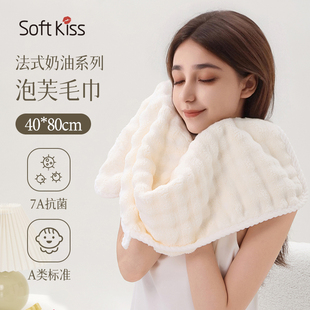softkiss毛巾洗澡用大号吸水不掉毛的抗菌40x80成人洗脸2025新款