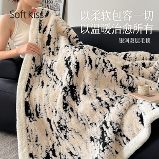 softkiss毛毯办公室午睡毯子学生宿舍铺床沙发毯冬季2025新款加厚