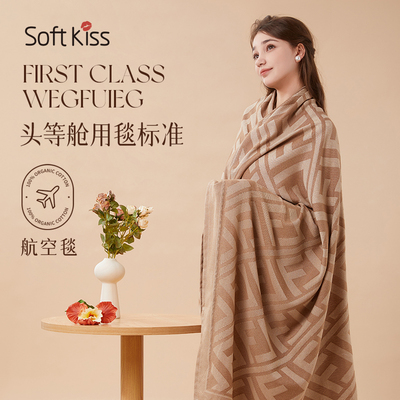 轻奢高级感实用午睡毯礼品定制