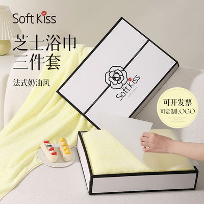 可定制开发票实用礼品定制伴手礼