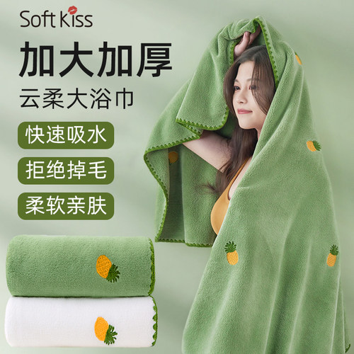 刺绣浴巾女吸水可爱情侣款一对