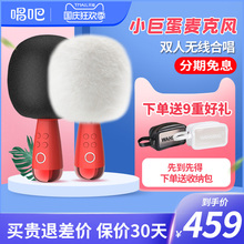 薇娅推荐唱吧小巨蛋音箱麦克风g2话筒音响一体无线家用全民k歌