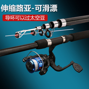 新手路亚竿收缩一整套入门路亚套装远投竿插接竿直柄马口竿路滑杆