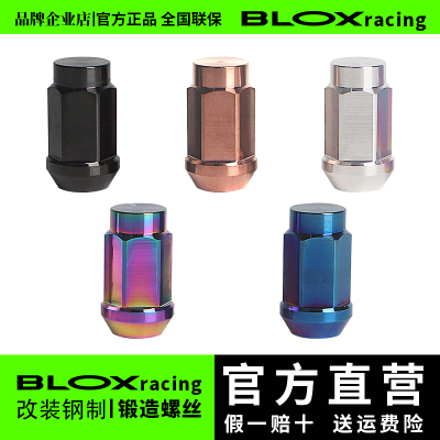 BLOX RACING适用特斯拉腾势小米路虎轮毂不锈钢锻造螺丝帽14*1.5