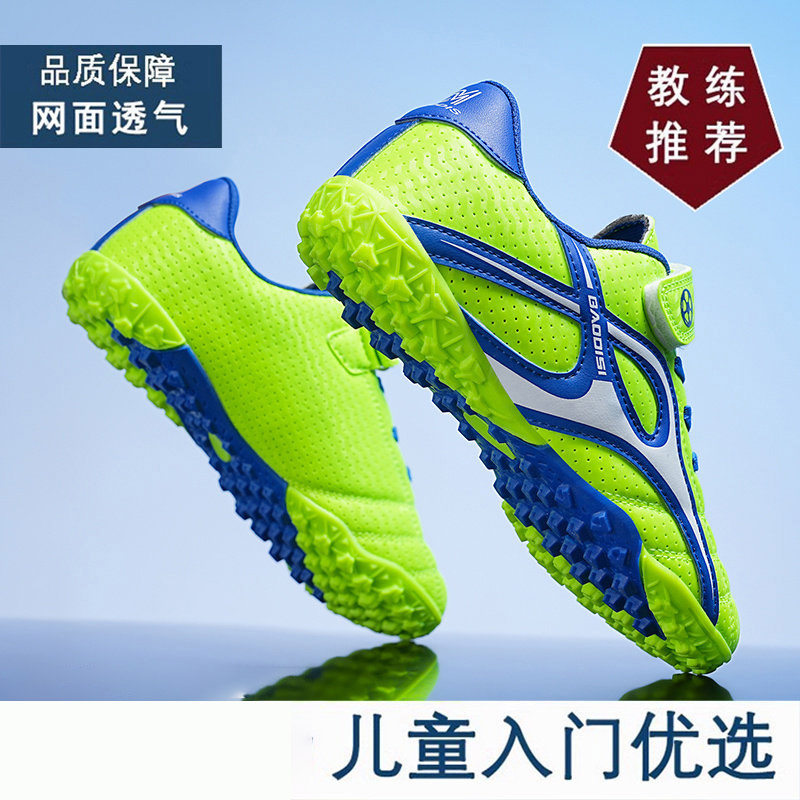 【央妈力荐】童鞋旗舰官方正品