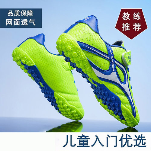 【央妈力荐】童鞋旗舰官方正品