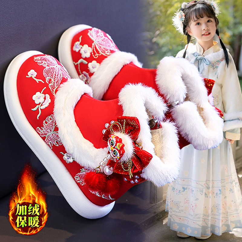 官网C&K儿童汉服鞋女童冬季新款红色绣花棉鞋加绒古风保暖雪地靴,童鞋/婴儿鞋/亲子鞋,儿童汉服鞋,淘宝优惠券,粉丝福利购,淘宝优惠卷