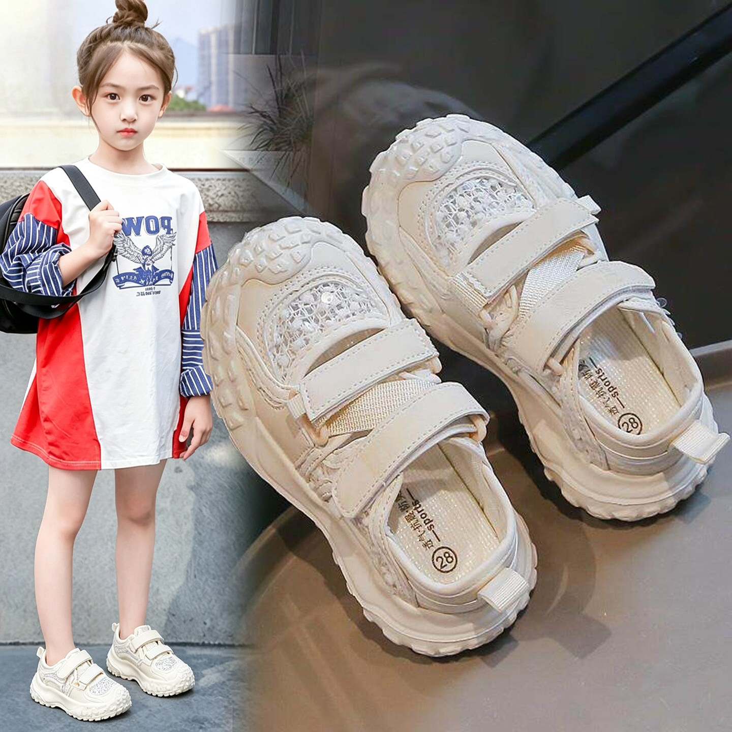 【央妈力荐】童鞋旗舰官方正品