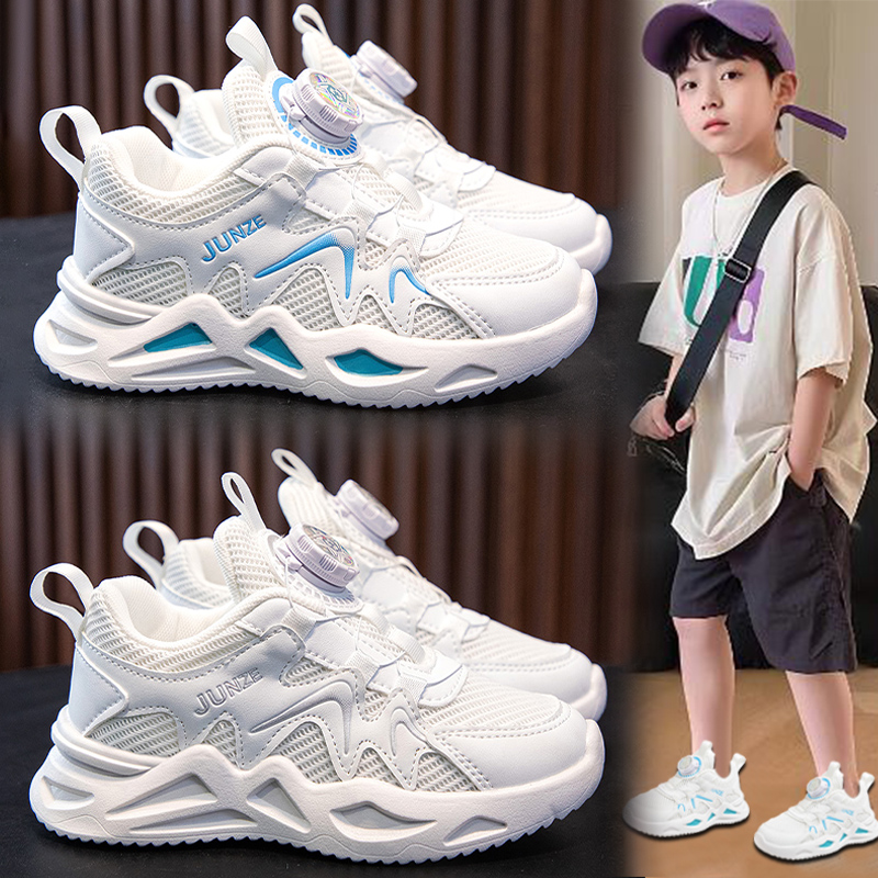 【胖东来爆款】童鞋旗舰官方正品