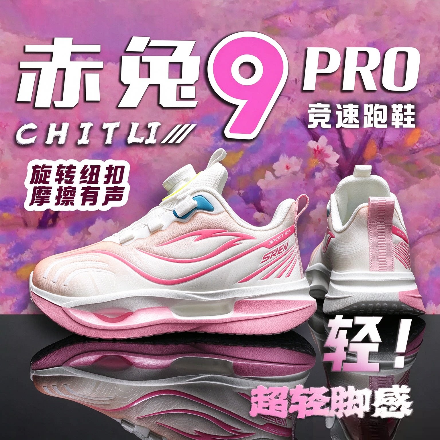 【央妈力荐】童鞋旗舰官方正品