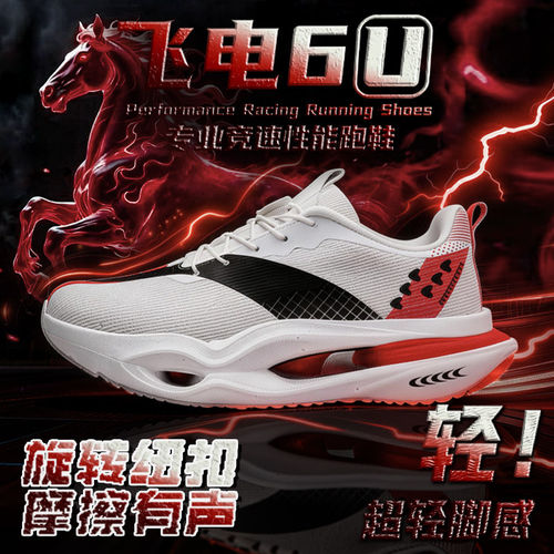 【央妈力荐】童鞋旗舰官方正品
