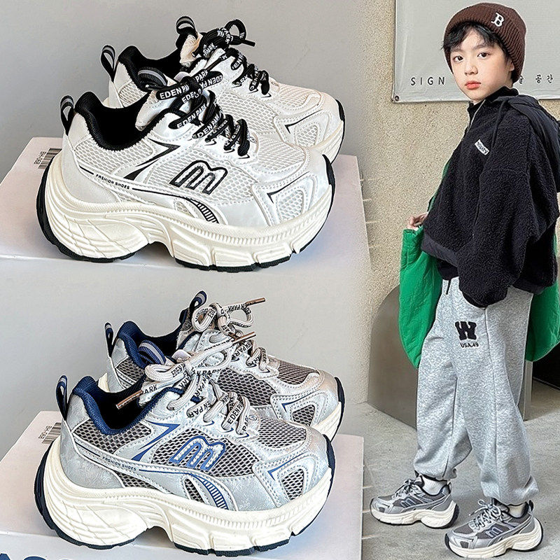 官网C&K男童鞋子2026新款春季儿童老爹鞋轻便男孩小白运动鞋跑步,童鞋/婴儿鞋/亲子鞋,运动鞋,淘宝优惠券,粉丝福利购,淘宝优惠卷