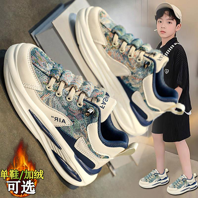 【央妈力荐】童鞋旗舰官方正品