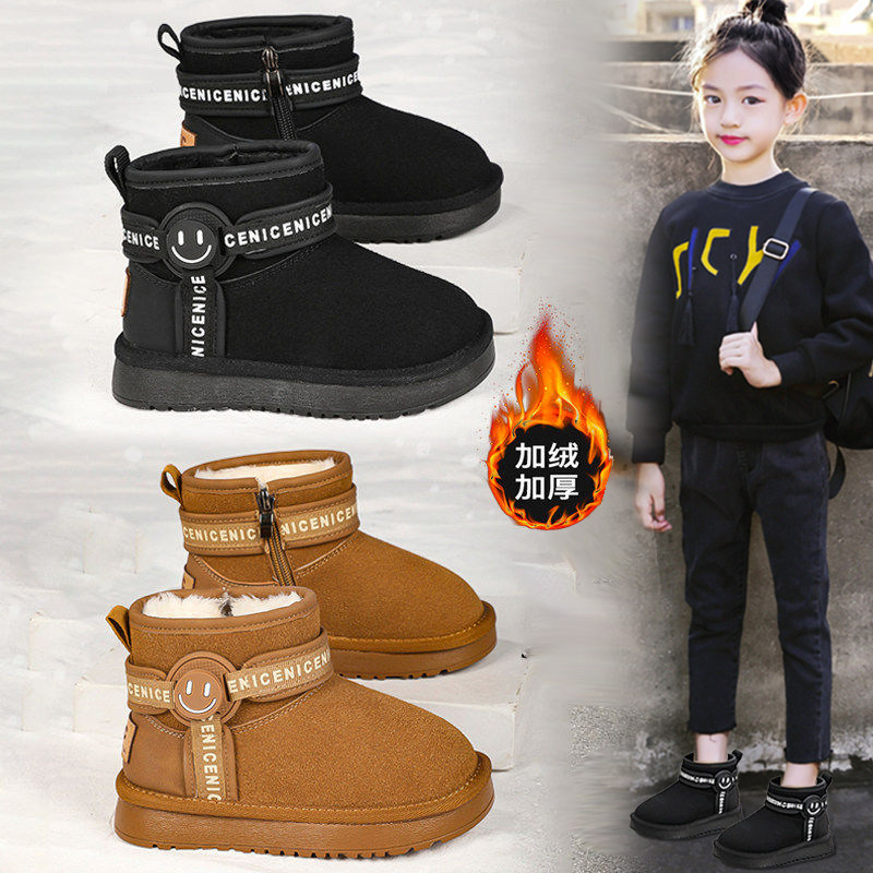 官网C&K女童加厚保暖雪地靴2025新款冬季儿童防滑棉鞋小女孩冬靴,童鞋/婴儿鞋/亲子鞋,雪地靴,淘宝优惠券,粉丝福利购,淘宝优惠卷