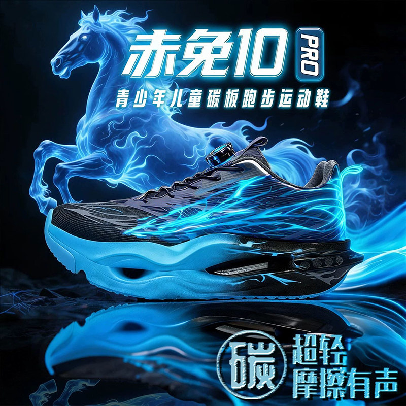 【央妈力荐】童鞋旗舰官方正品