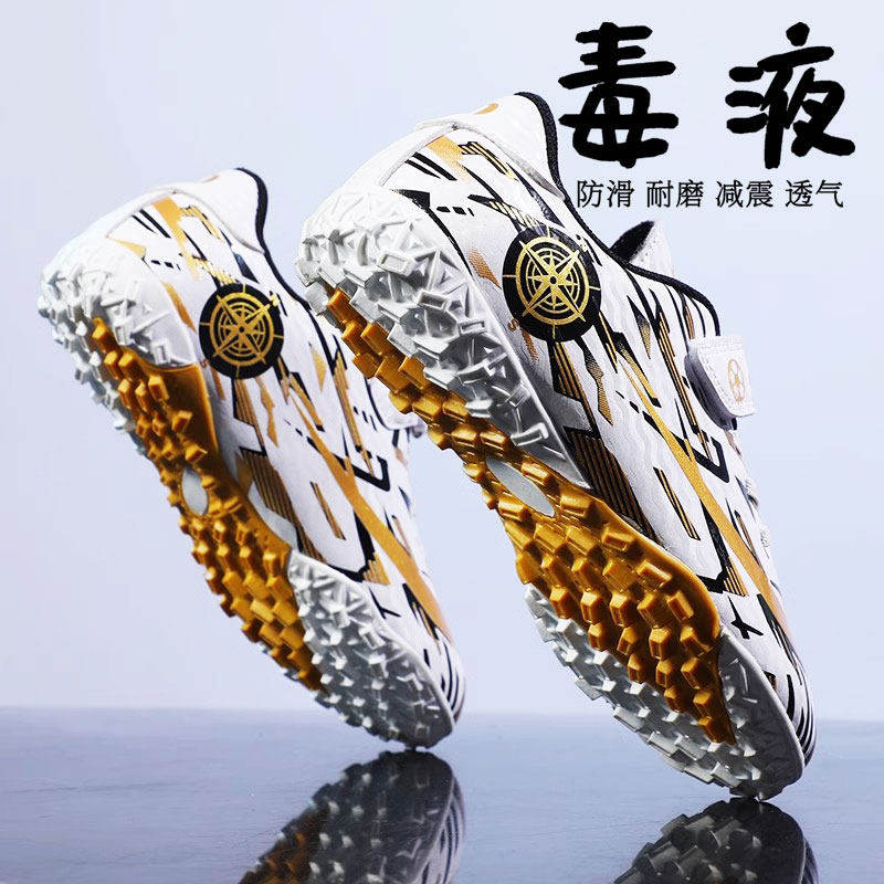 官网C&K儿童专业碎钉足球鞋男童2026新款春季小学生男孩比赛专用