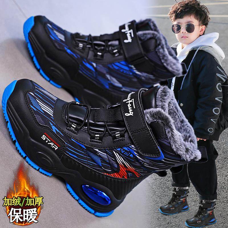 官网C&K儿童雪地靴男童加绒保暖2025新款冬季棉鞋男孩防水大棉靴,童鞋/婴儿鞋/亲子鞋,雪地靴,淘宝优惠券,粉丝福利购,淘宝优惠卷