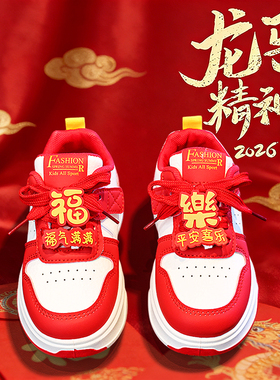 官网C&K男童鞋红色本命年2026春季新款儿童运动板鞋软底休闲男孩