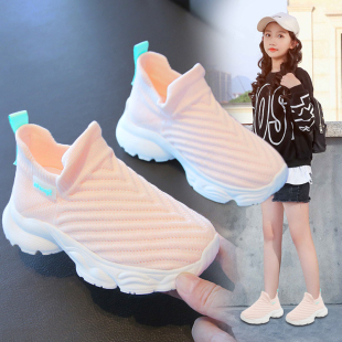 女童鞋子夏季2025新款网面透气儿童运动袜子鞋女孩中大童椰子网鞋