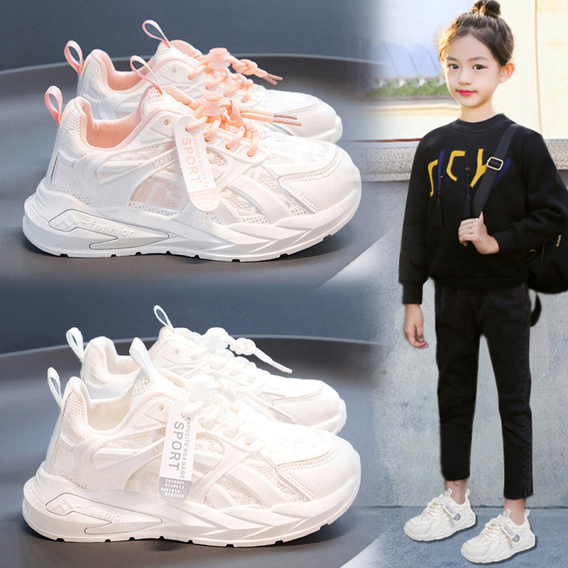 官网C&K女童鞋子2026新款夏季儿童小白鞋网面透气女孩运动鞋软底