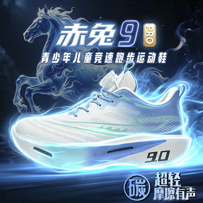 【央妈力荐】童鞋旗舰官方正品