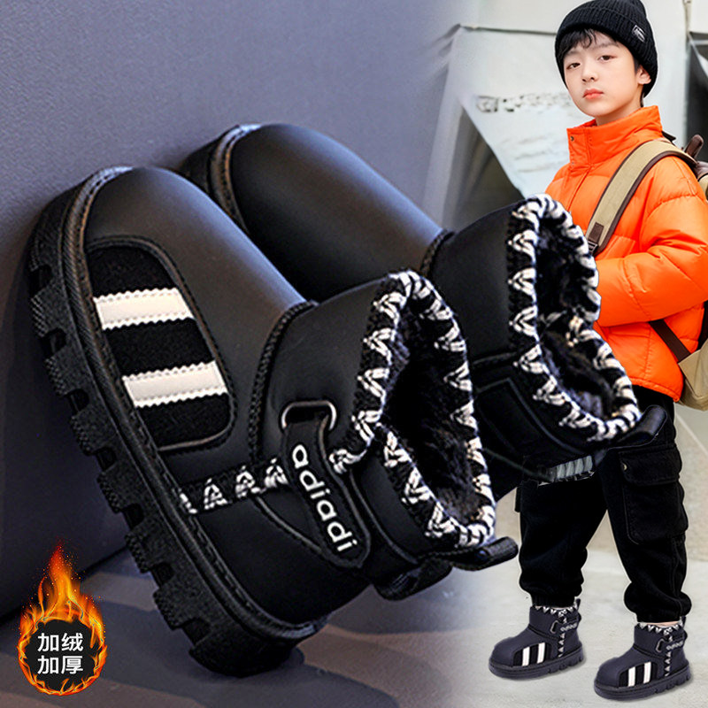 官网C&K男童雪地靴2025新款冬季加厚保暖儿童棉鞋防滑面包靴加绒,童鞋/婴儿鞋/亲子鞋,雪地靴,淘宝优惠券,粉丝福利购,淘宝优惠卷