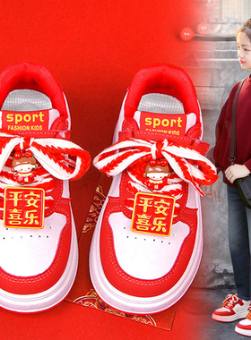 官网C&K红色女童鞋子2026新款春季儿童软底运动鞋女孩本命年板鞋