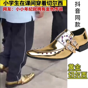 黄金切尔西靴儿童小皮鞋抖音款夏季2025新款男童单鞋小孩版中大童