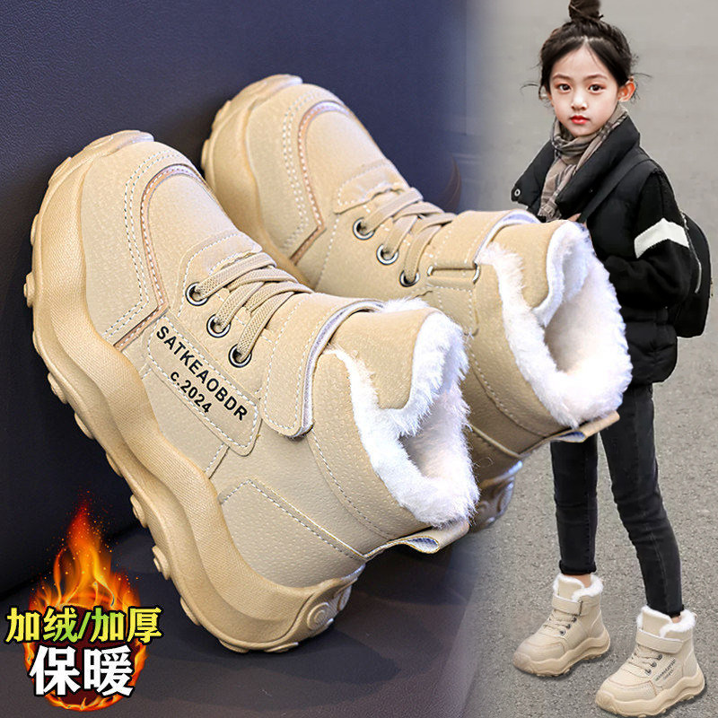 【央妈力荐】童鞋旗舰官方正品