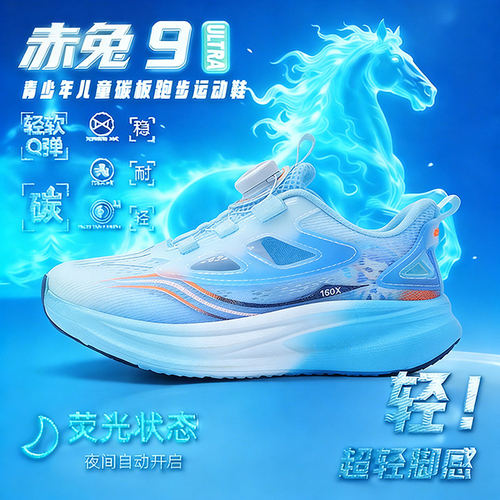 【央妈力荐】童鞋旗舰官方正品
