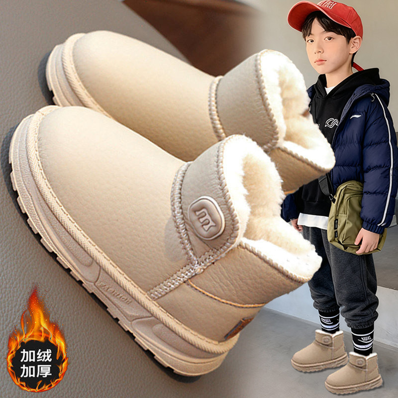官网C&K儿童雪地靴男童2025新款冬季男宝宝棉鞋保暖防滑棉靴加绒,童鞋/婴儿鞋/亲子鞋,雪地靴,淘宝优惠券,粉丝福利购,淘宝优惠卷
