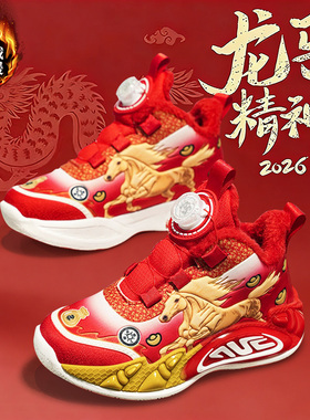 官网C&K马年棉鞋男童冬季2025新款红色儿童运动鞋加绒跑步篮球鞋